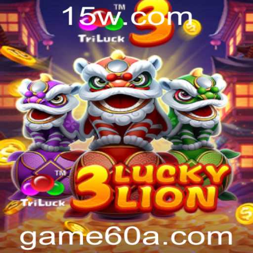 Desvendando o Fascinante Mundo de 3LUCKYLION: Introdução e Regras do Jogo