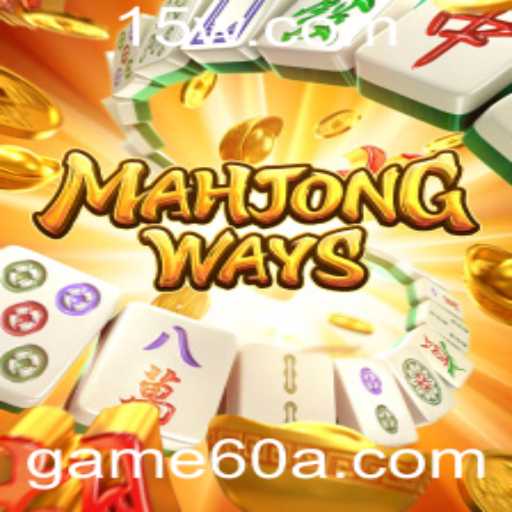 Explorando o Fascinante Mundo de MahjongWays: Regras e Dicas para Jogar